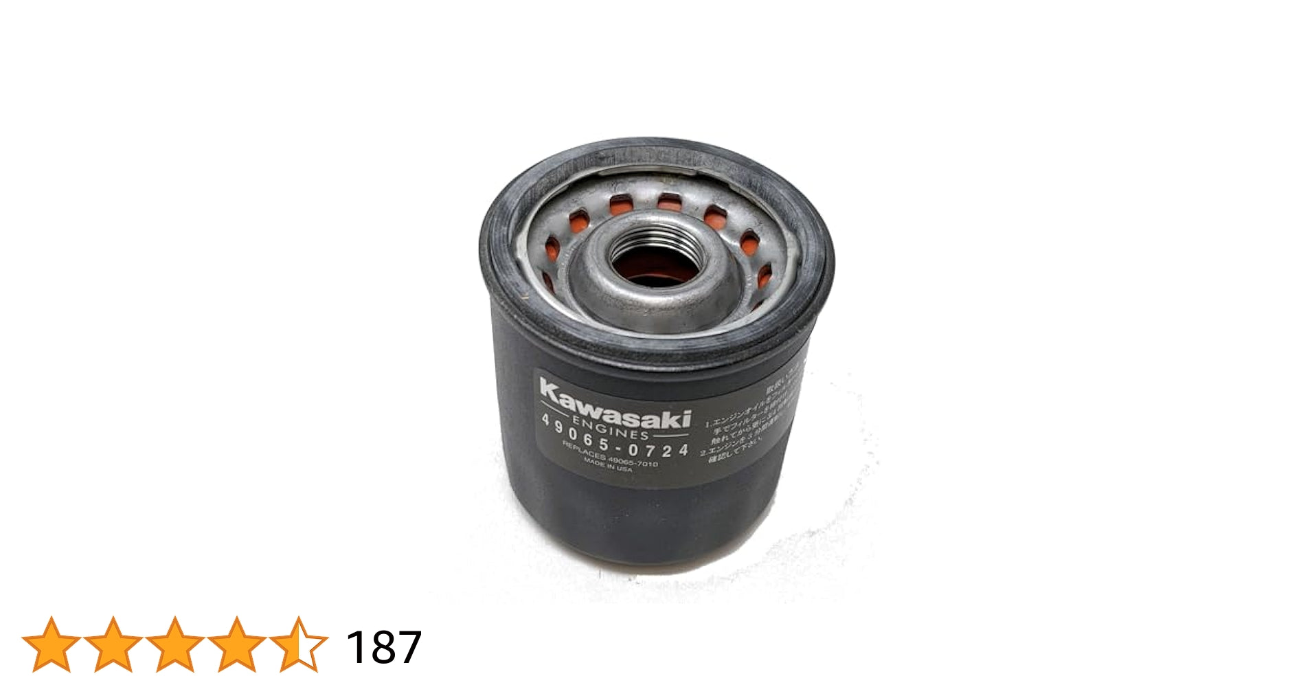 Oil Filter - Indiana Trailer Sales